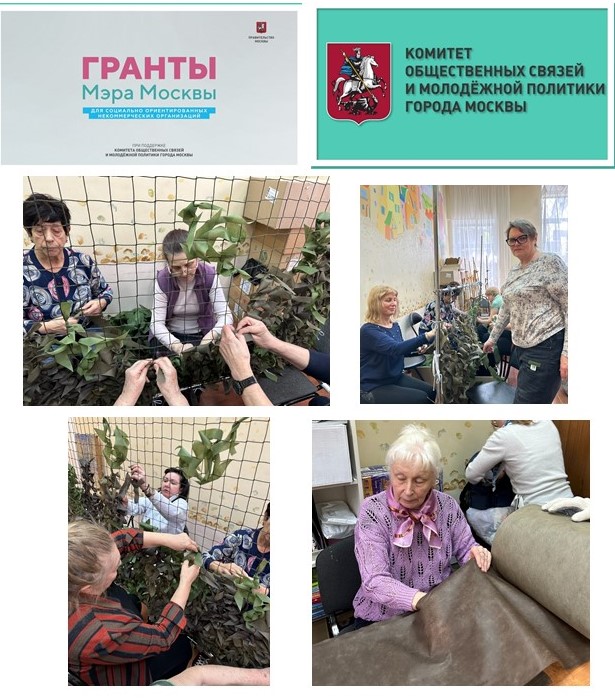 Победа поколений
