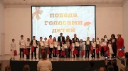 Победа 3