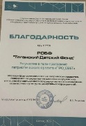 Про свет