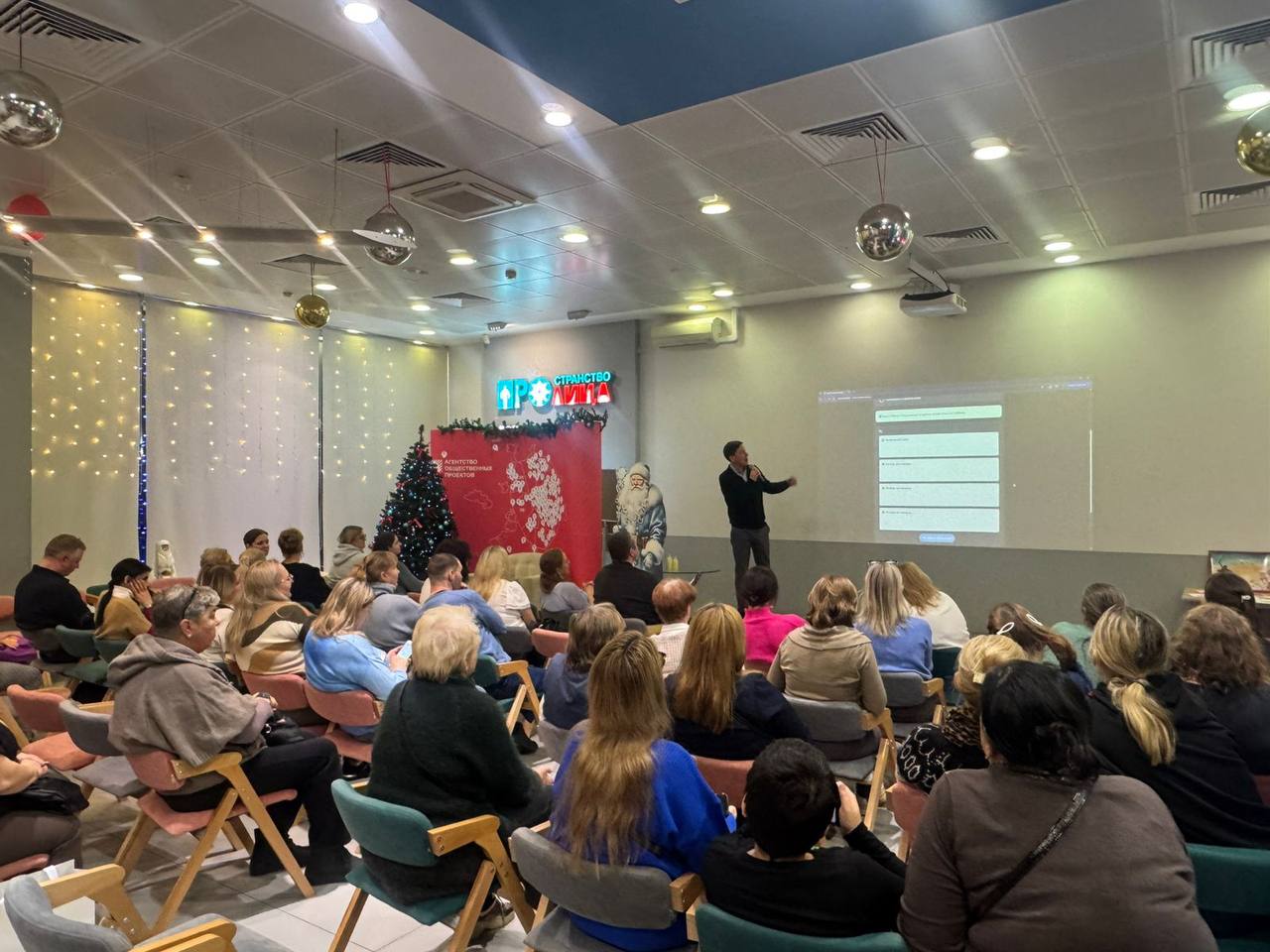 Итоги проекта "Простые шаги"