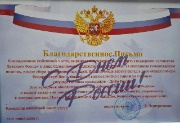 командир в.ч.